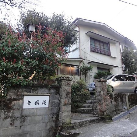 Kinreisou Hotel Hakone Exterior photo