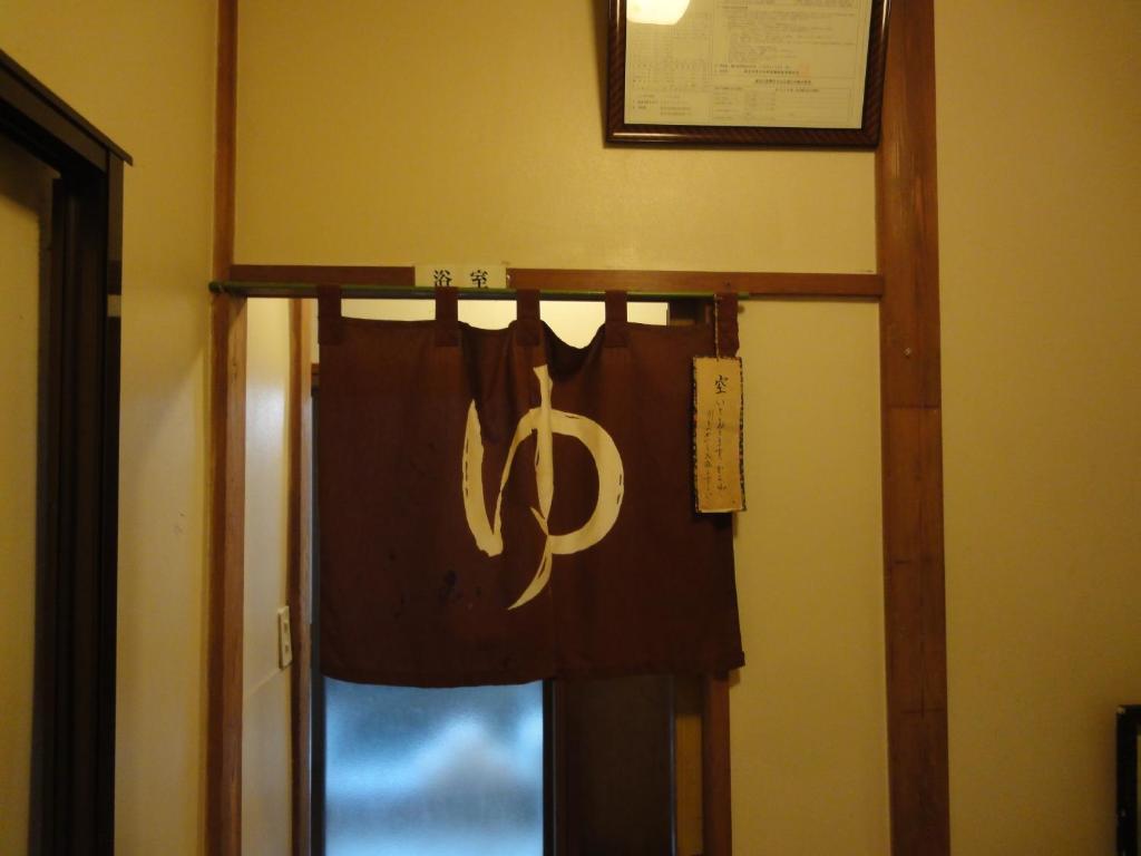 Kinreisou Hotel Hakone Exterior photo